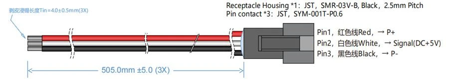 JST SM Battery Wiring Harness (2)