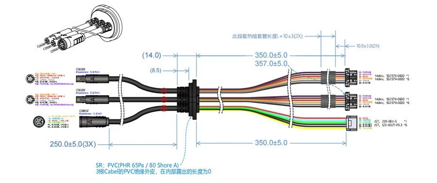 Smart Device Cable Assembly (2) Smart Device Cable Assembly (2)