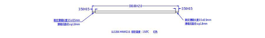 UL3266 Electrical Power Cable Wire (1) UL3266 Electrical Power Cable Wire (1)