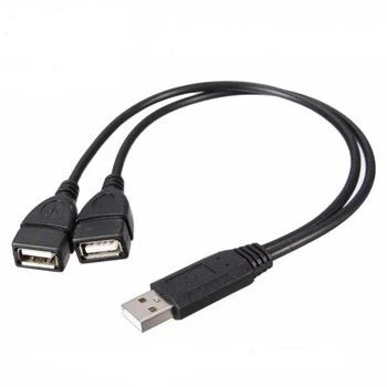USB A Male To A Female Cable