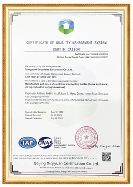 IAF CNAS certification IAF CNAS certification
