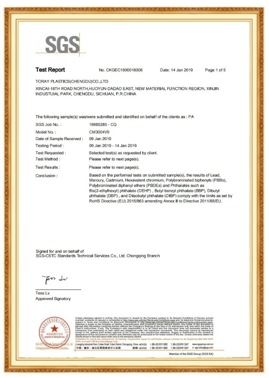 SGS PA Certificate